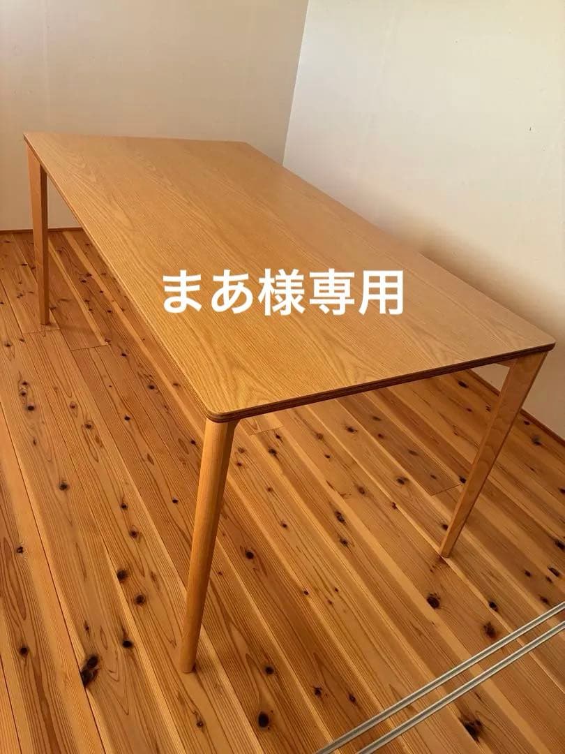 天童木工　水之江忠臣　ダイニングテーブル　グッドデザイン賞