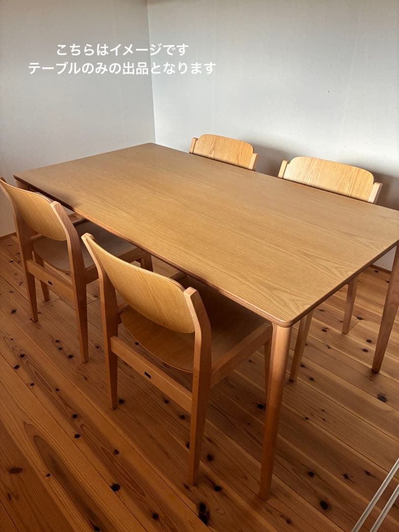 天童木工　水之江忠臣　ダイニングテーブル　グッドデザイン賞