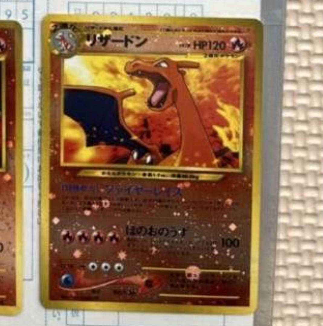 ポケモン プレミアムファイル2 ピチュー・ブラッキー