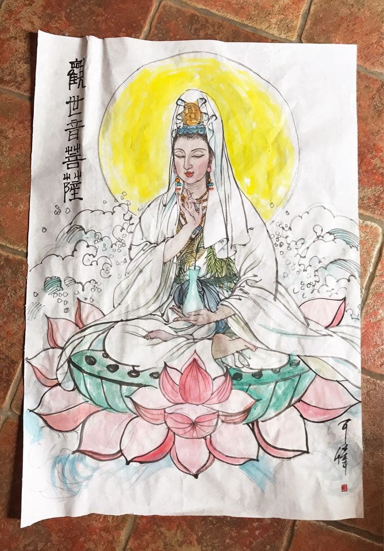 観世音菩薩　水墨画　菩薩の加護　人物画