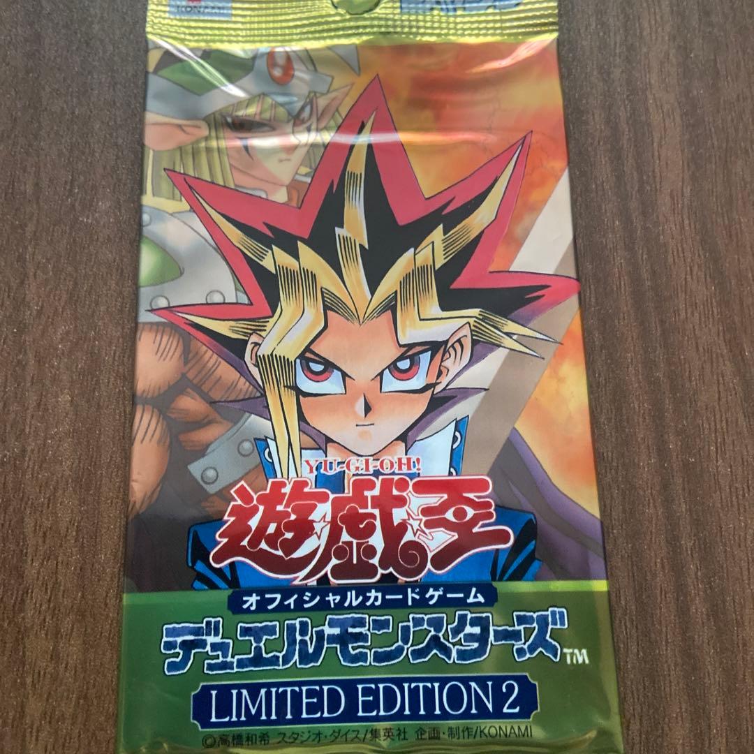 遊戯王OCG デュエルモンスターズ 限定版パック