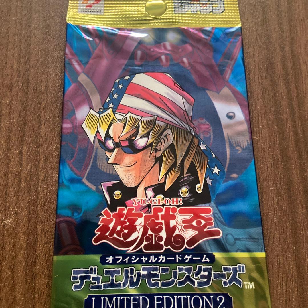遊戯王OCG デュエルモンスターズ 限定版パック