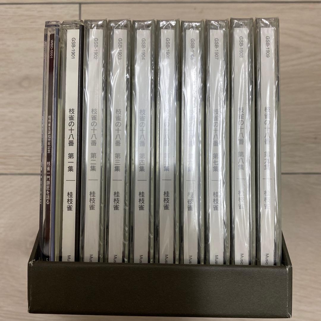 枝雀の十八番 DVD 10枚組