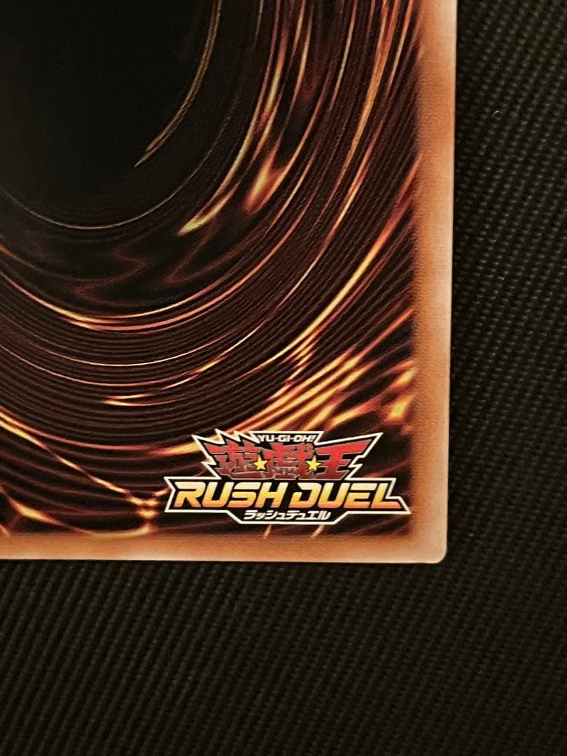 遊戯王　ラッシュデュエル　お注射天使リリー　オーバーラッシュレア