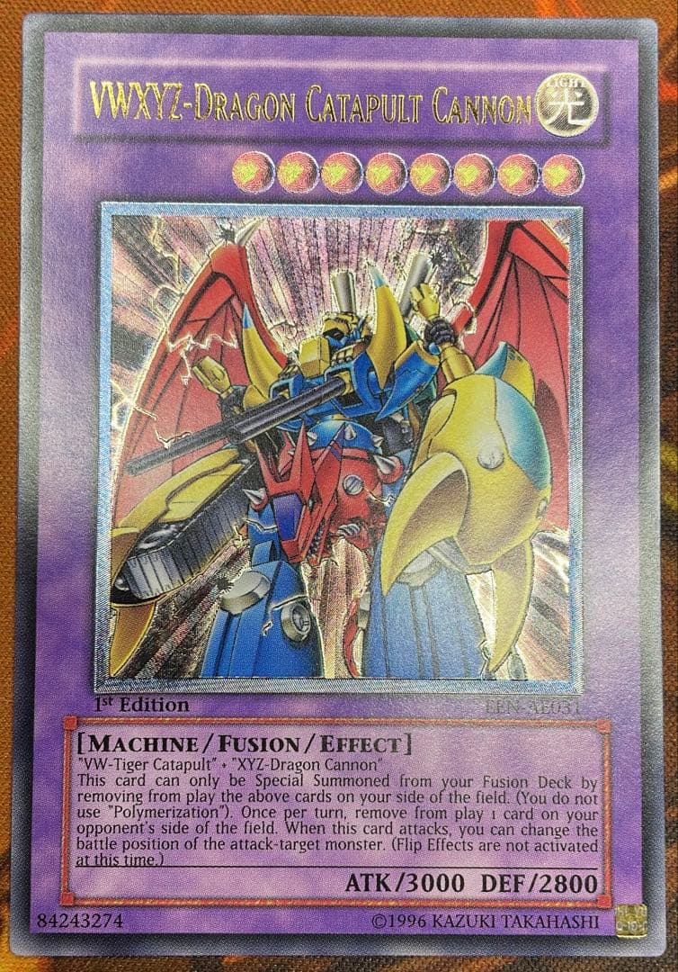 【遊戯王】VWXYZドラゴンカタパルトキャノン【旧アジアレリーフ】