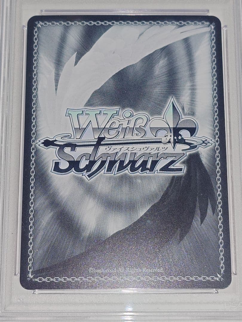 ヴァイスシュヴァルツ　あおぎり高校 天使降臨 RRR+