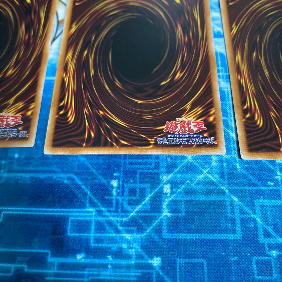 遊戯王　トラップホリック　プリズマ　プリシク　3枚