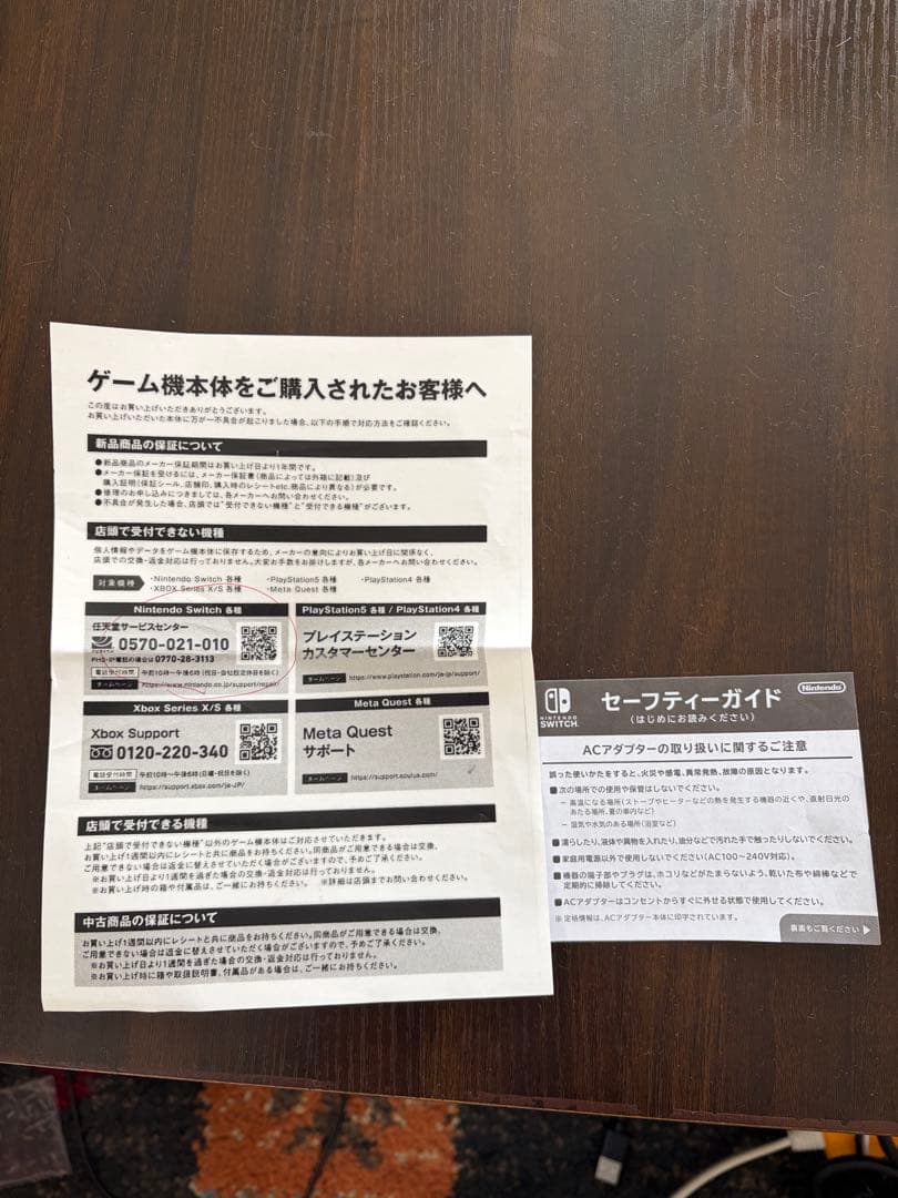 Nintendo switch Joy-Con6コ　他etc