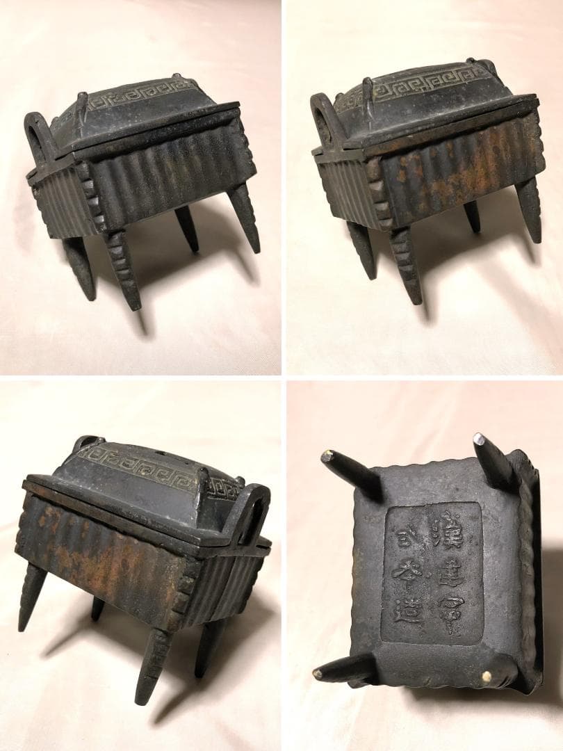 【 双耳四ツ足雷文方形銅香炉 】　薫炉　「漢建寧弐本造」陽刻