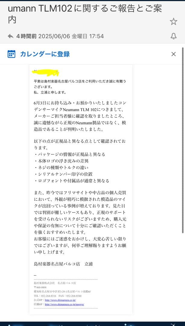 ⭐︎sss⭐︎ページ