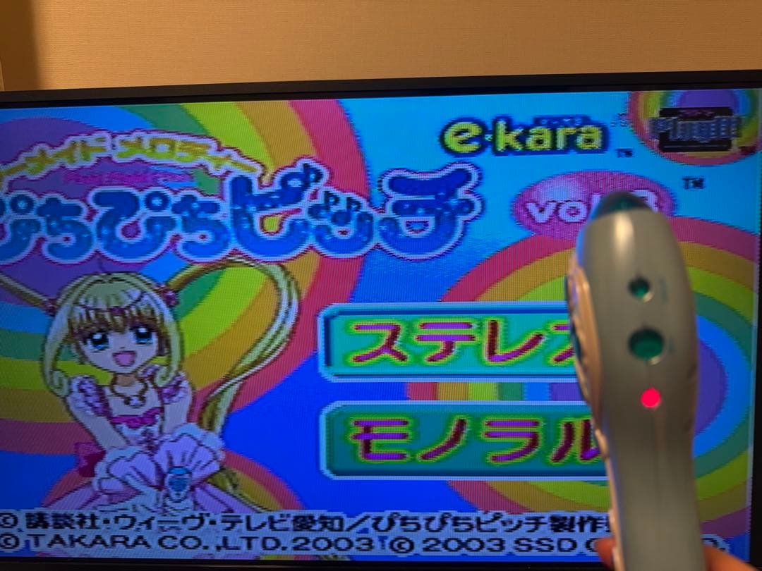 当時品　イーピッチマイクピュア　e-pitchマイクピュア　ぴちぴちピッチ