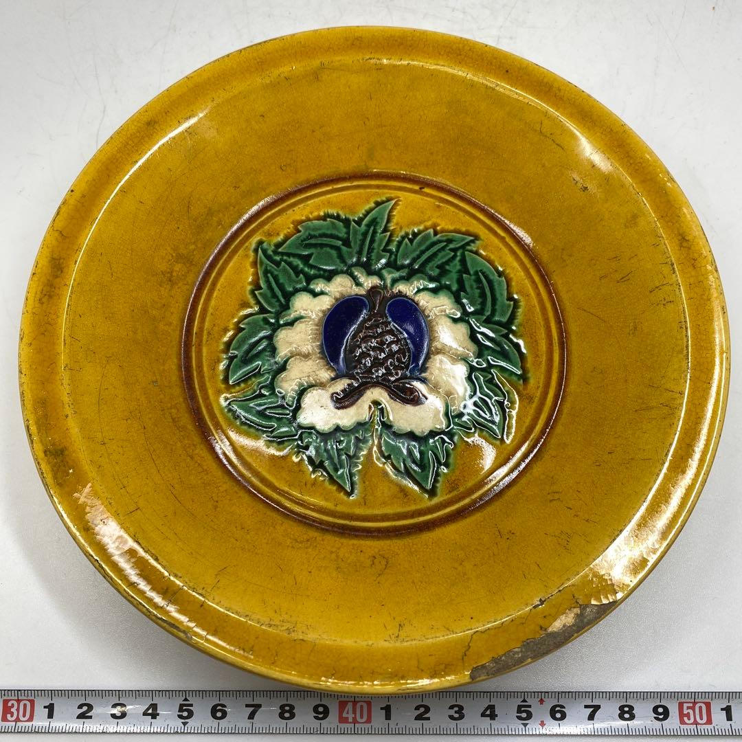 中国明時代　黄南京　皿　直径20.6㎝　東さ7-0629☆2F