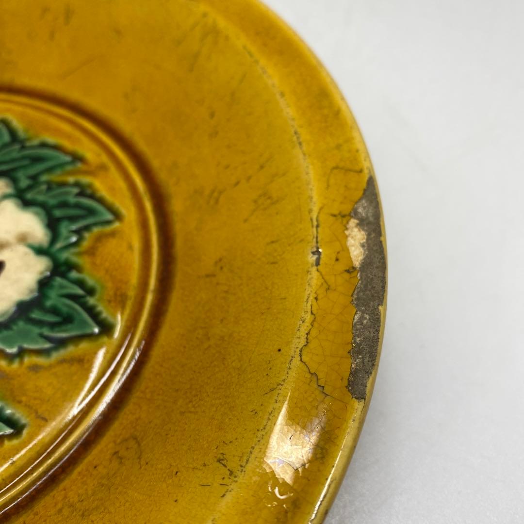 中国明時代　黄南京　皿　直径20.6㎝　東さ7-0629☆2F