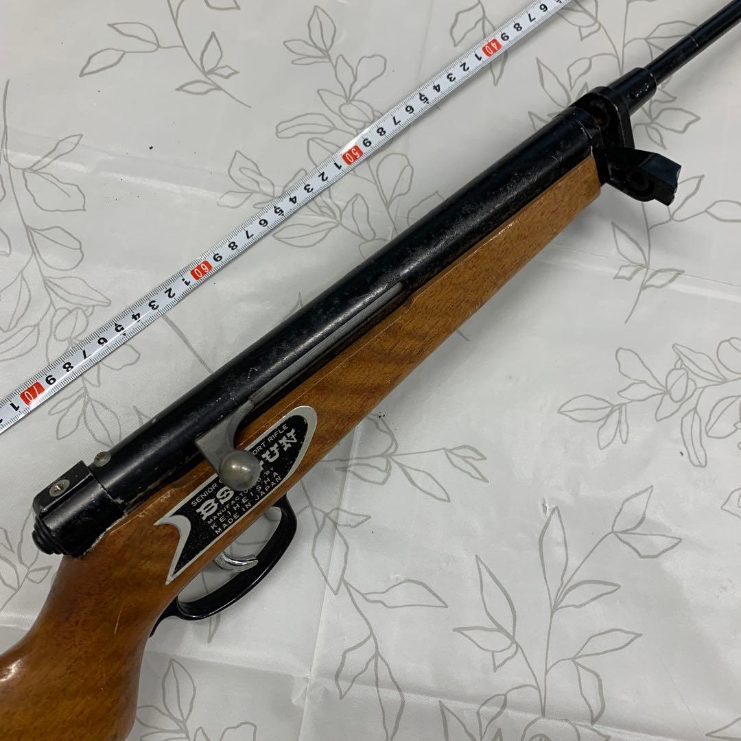 玩具　射的銃　ＢＳＧＵＮ　マニア放出品