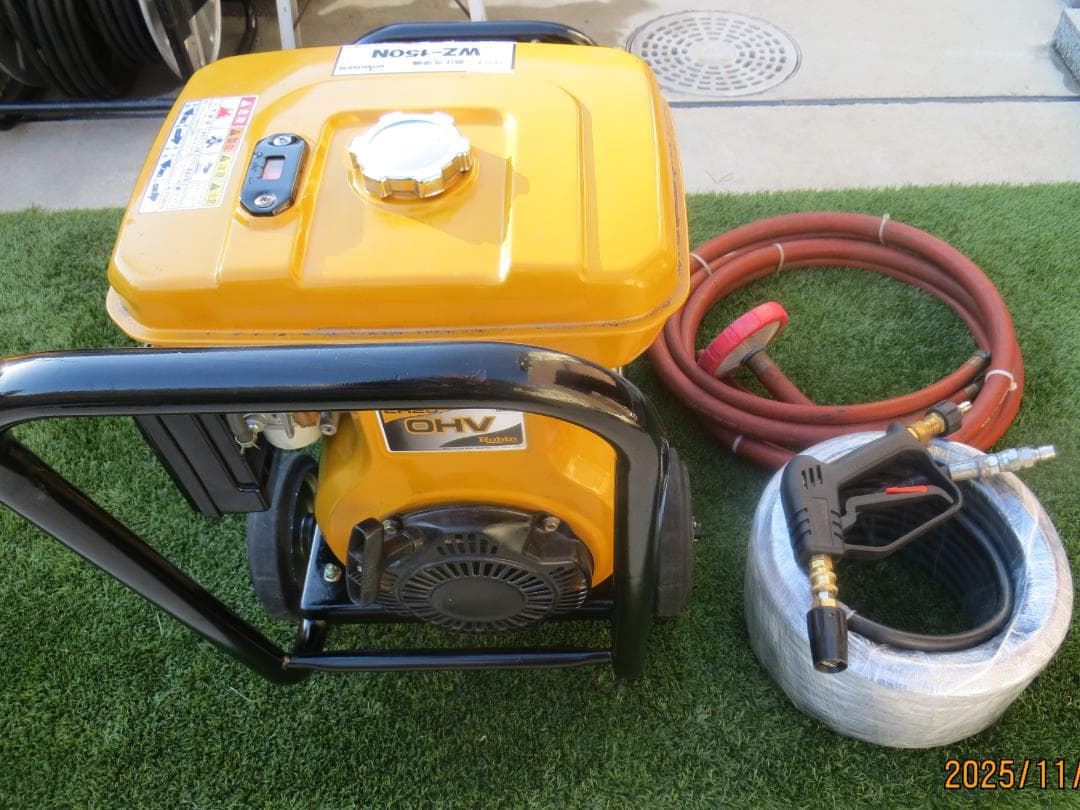 ワグナー エンジン高圧洗浄機WZ-150N