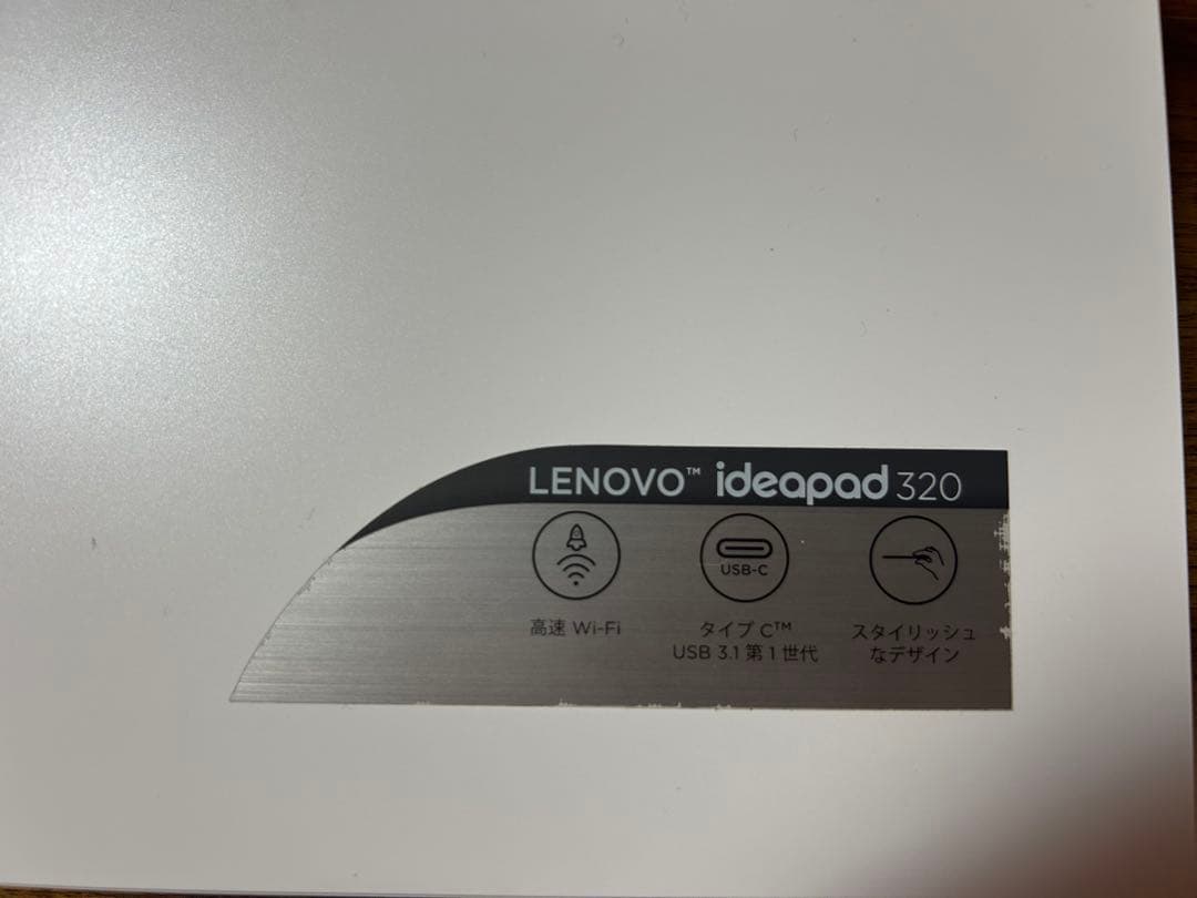 Lenovo Ideapad 320 ホワイト 15.6インチ