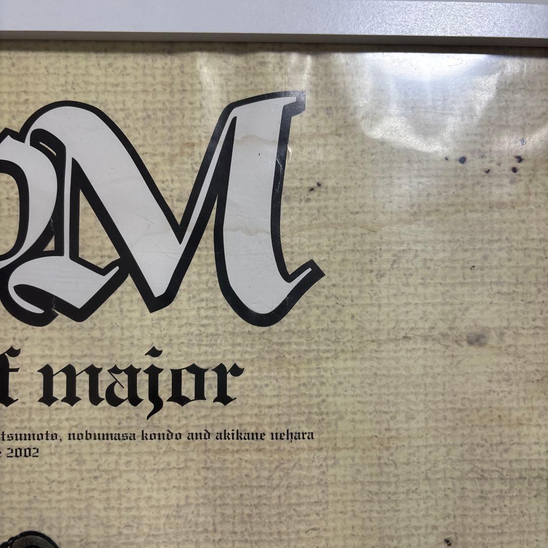 Road of Major ポスター