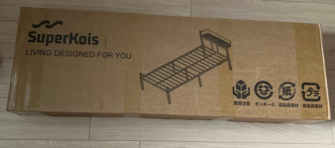 ベッドフレーム 黒 シングル ベッド 宮棚 2口コンセント 耐荷重300kg