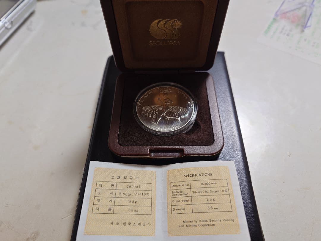 1986年 大韓民国銀貨 20000ウォン ソウルアジア競技記念銀貨 SV900