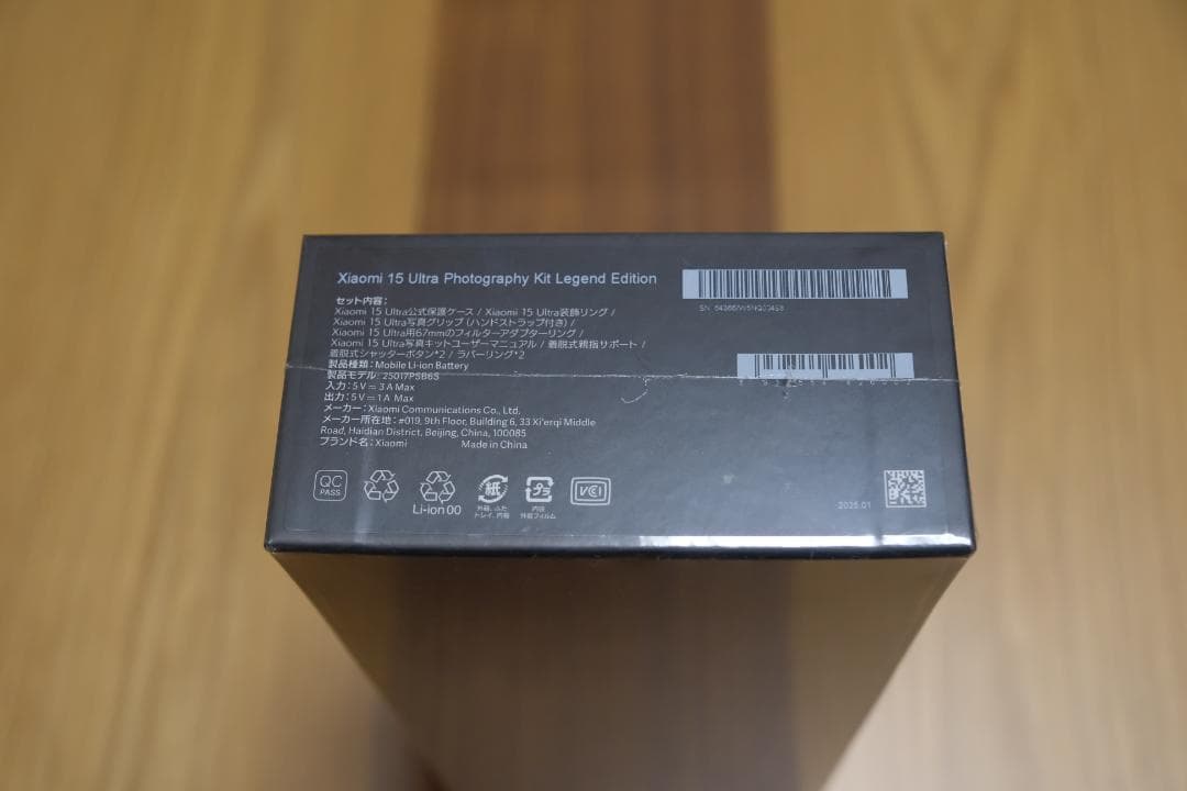 スマホアクセサリー Xiaomi 15 Ultra Photography Kit