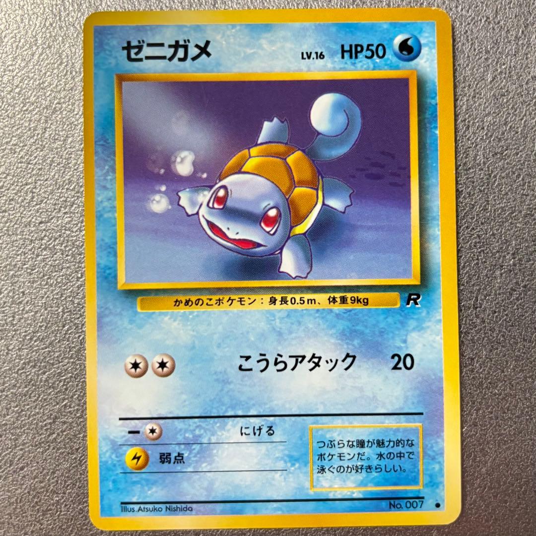 T*T様 旧裏 ポケモンカード カメックス マーク無し など 7枚セット