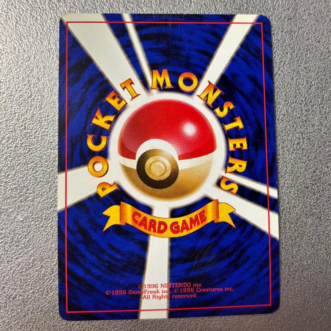 T*T様 旧裏 ポケモンカード カメックス マーク無し など 7枚セット