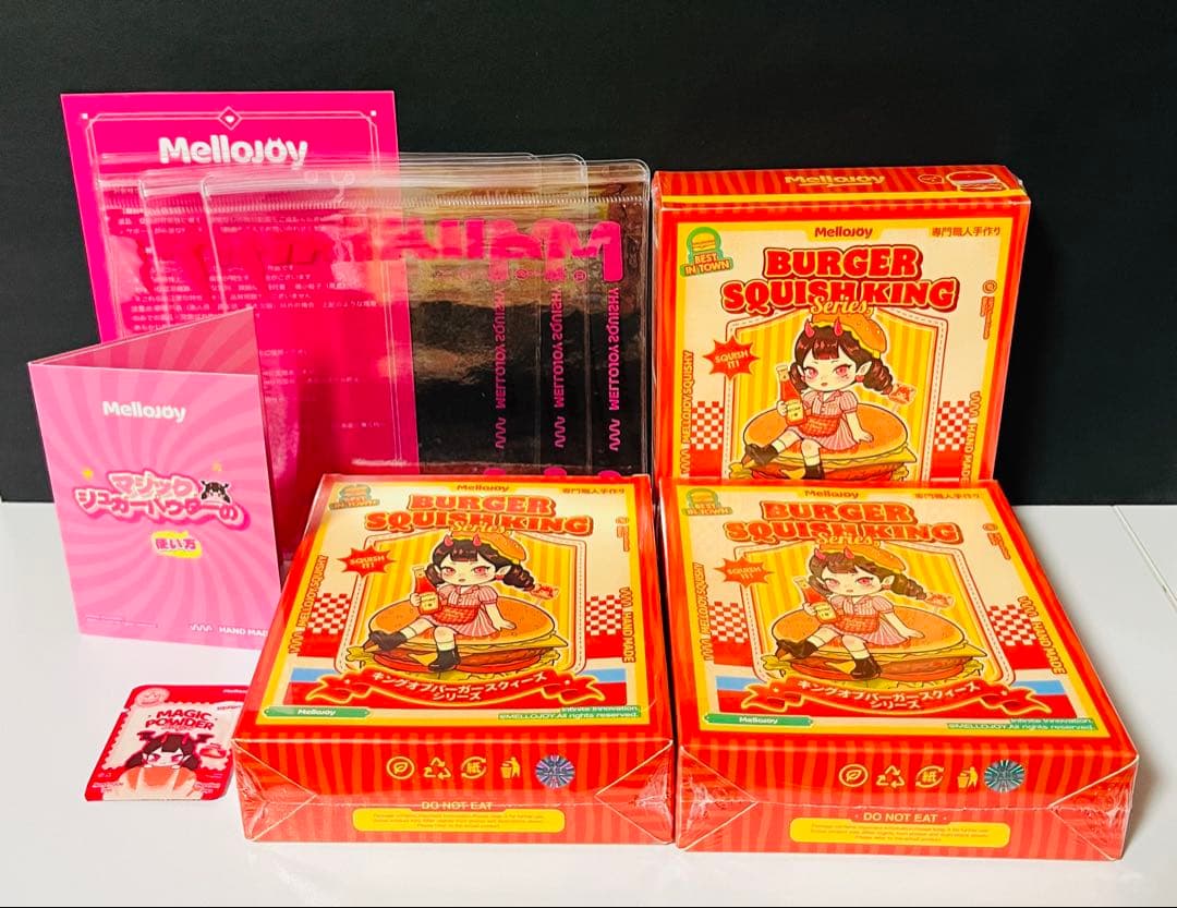 【シュリンク付き】Mellojoy スクイーズ ハンバーガー 未開封 3個セット