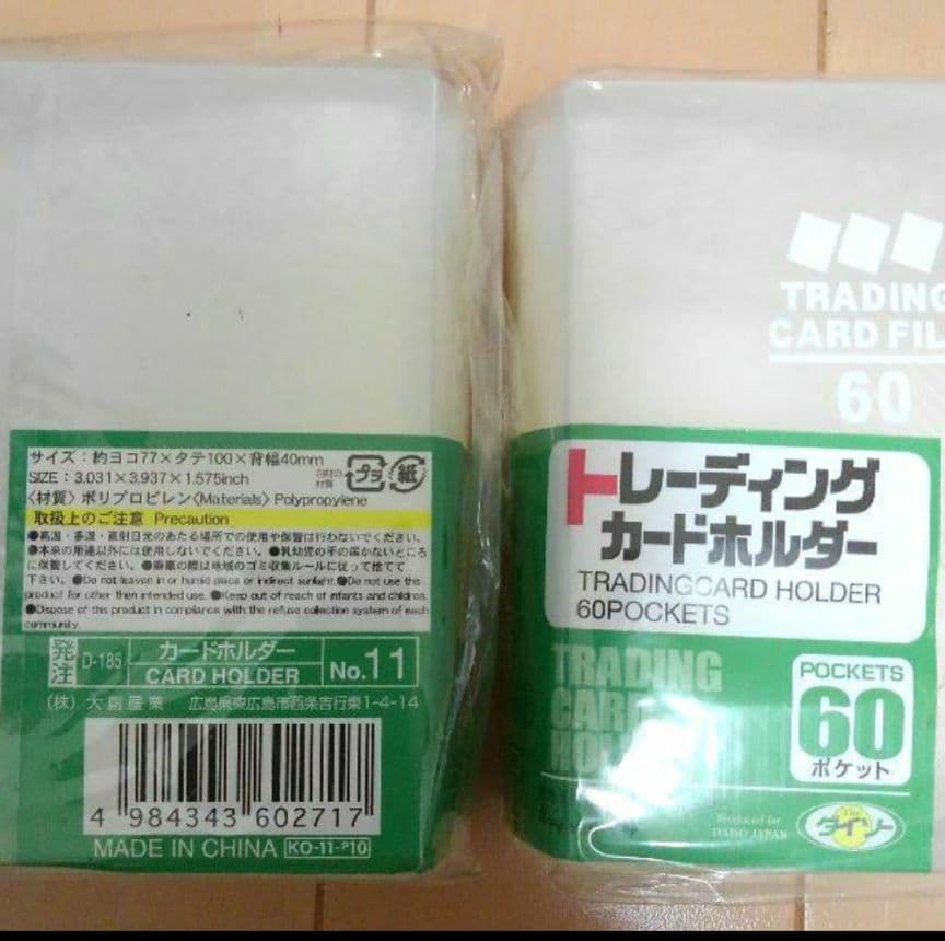 全新品 100円 商品 まとめ売り おまけ付き クレヨンしんちゃん シール