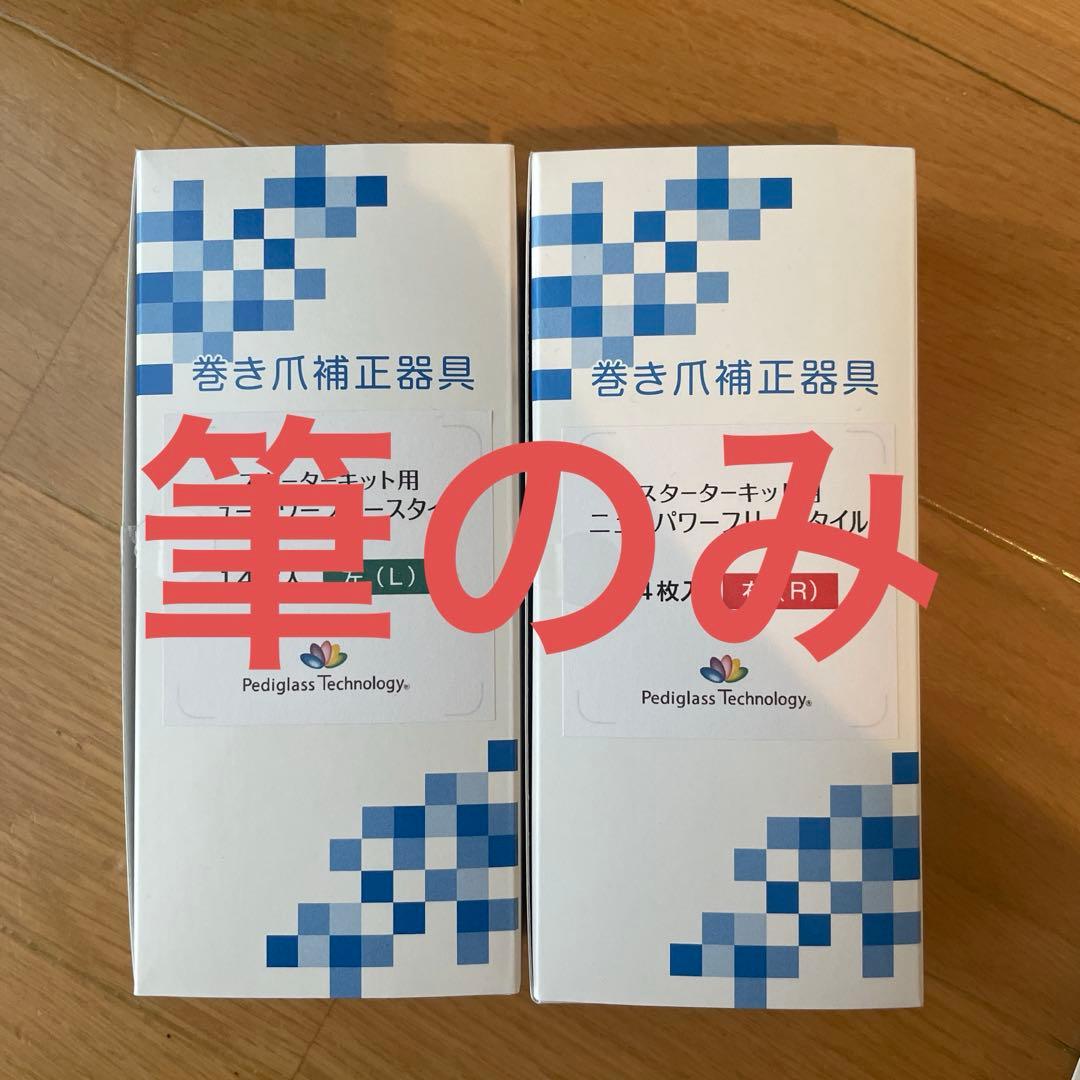 5hana。ネイルケア用具セット