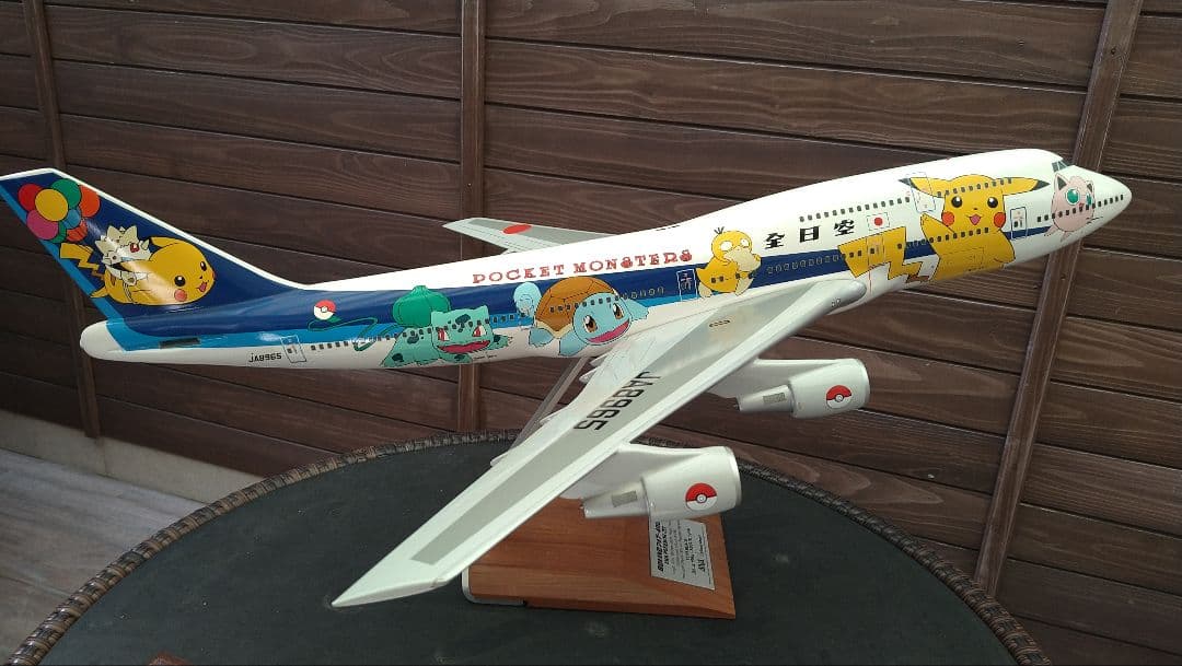 ポケットモンスター ボーイング747 模型 1/100