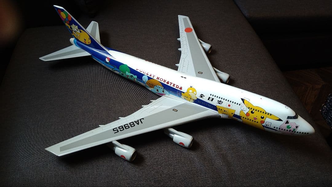 ポケットモンスター ボーイング747 模型 1/100