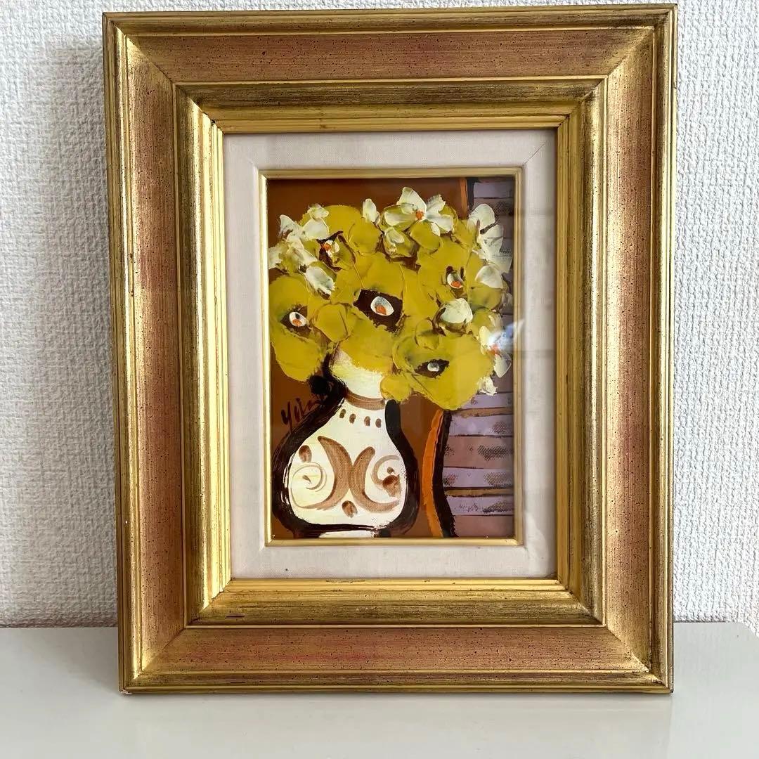 花瓶の黄色い花 油彩画 児島　裕子　☆