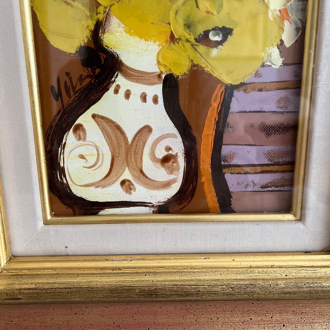 花瓶の黄色い花 油彩画 児島　裕子　☆