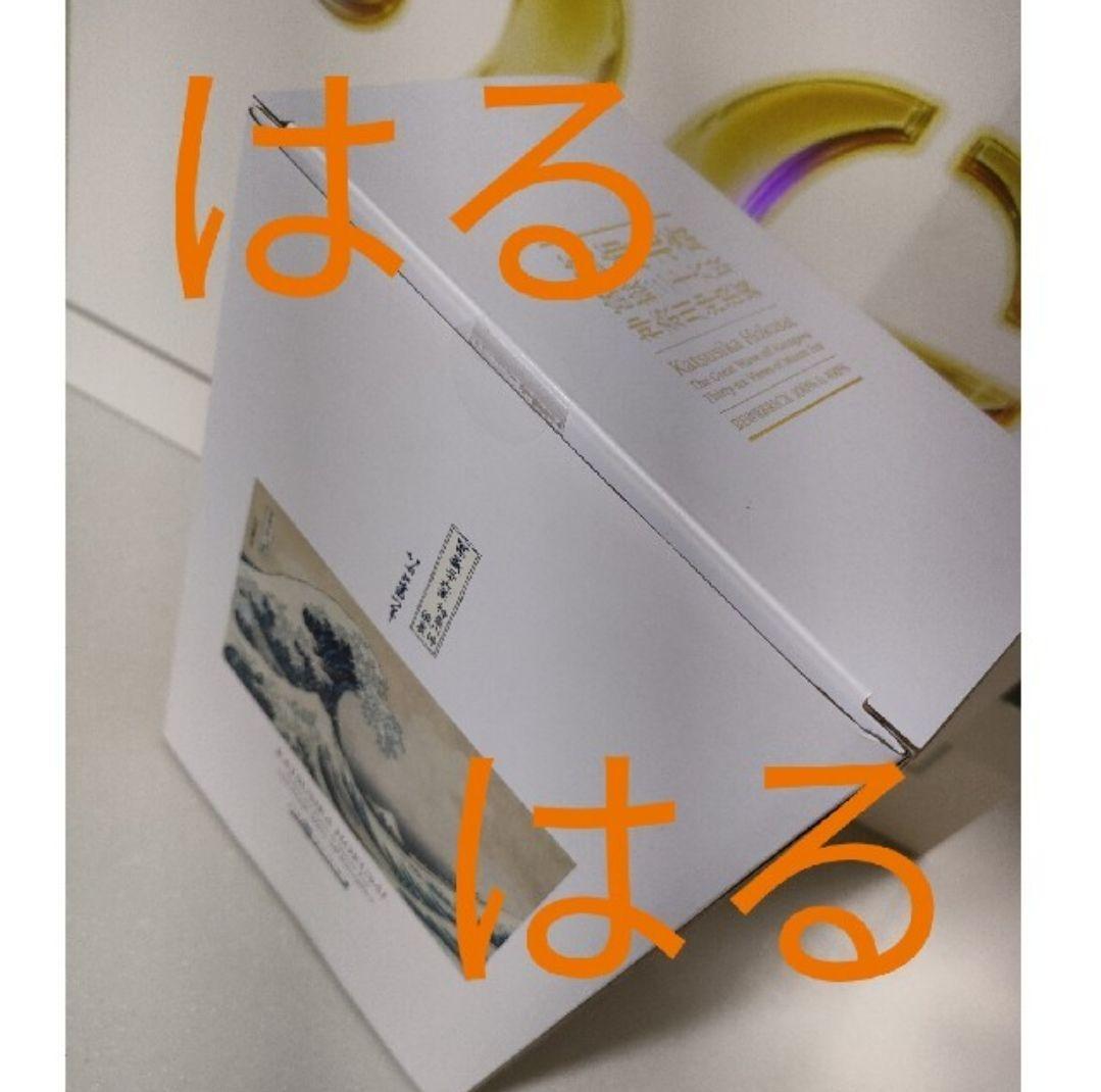 ★新品未開封★25th BE@RBRICK 葛飾北斎「神奈川沖浪裏」セット