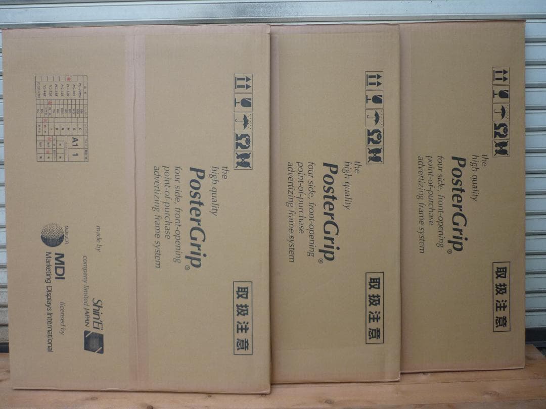 ３枚組 A1 前開アルミフレーム 業務用 未使用新古品 PG-32R 白木 角丸