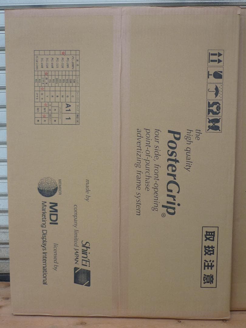 ３枚組 A1 前開アルミフレーム 業務用 未使用新古品 PG-32R 白木 角丸