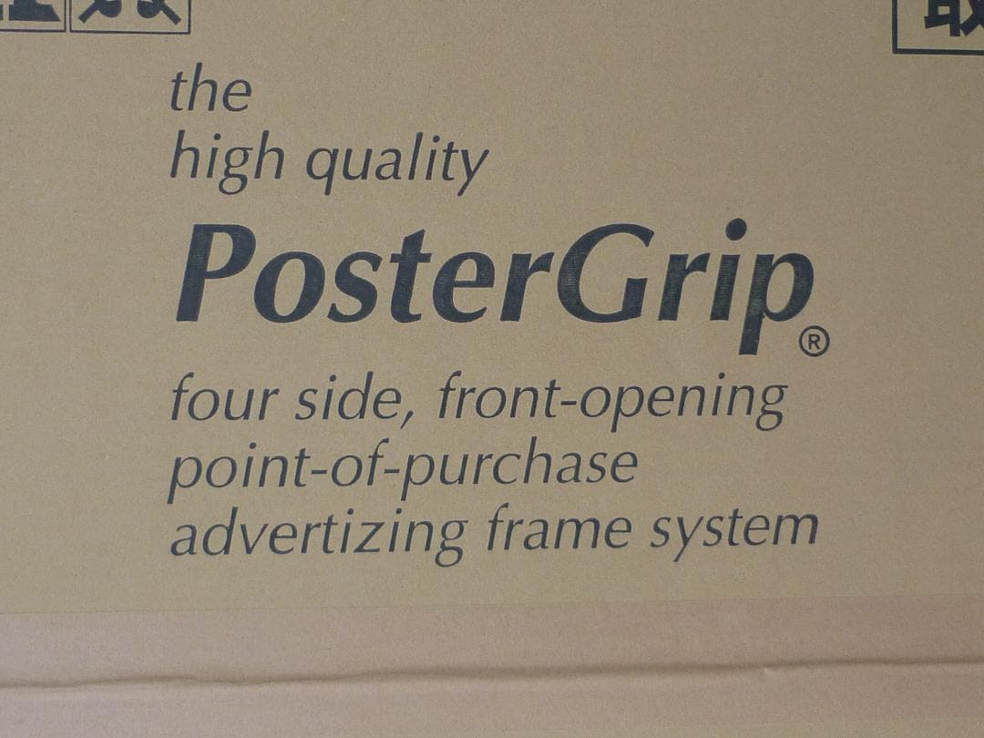 ３枚組 A1 前開アルミフレーム 業務用 未使用新古品 PG-32R 白木 角丸