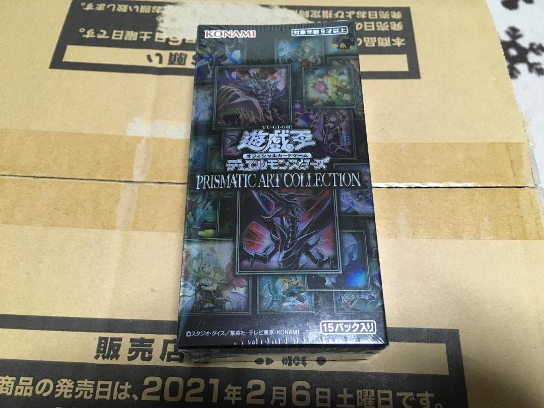 遊戯王　プリズマティックアートコレクション　1カートン　24BOX