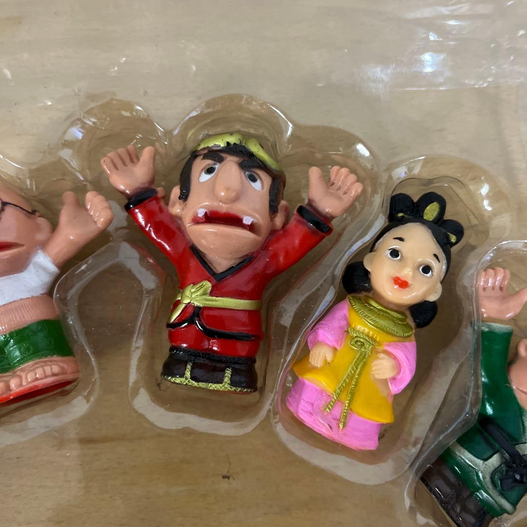 ザ・ドリフターズ 飛べ！孫悟空 ゆびにんぎょうセット ポピー劇場