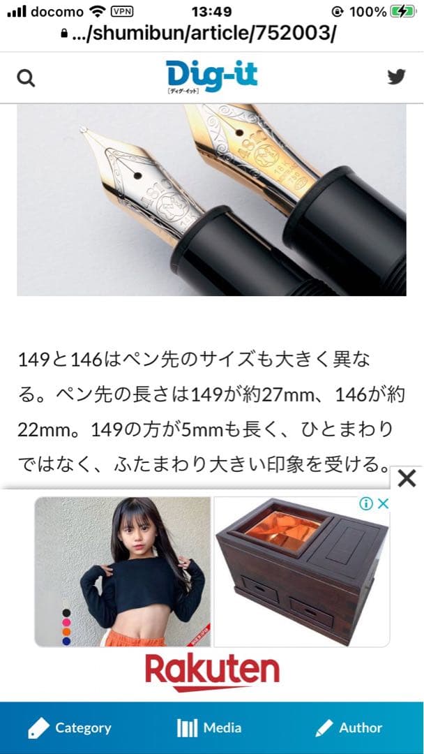 【新春セールMONTBLANC 】144純銀ソリテールスターリングシルバー925