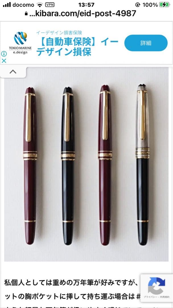 【新春セールMONTBLANC 】144純銀ソリテールスターリングシルバー925