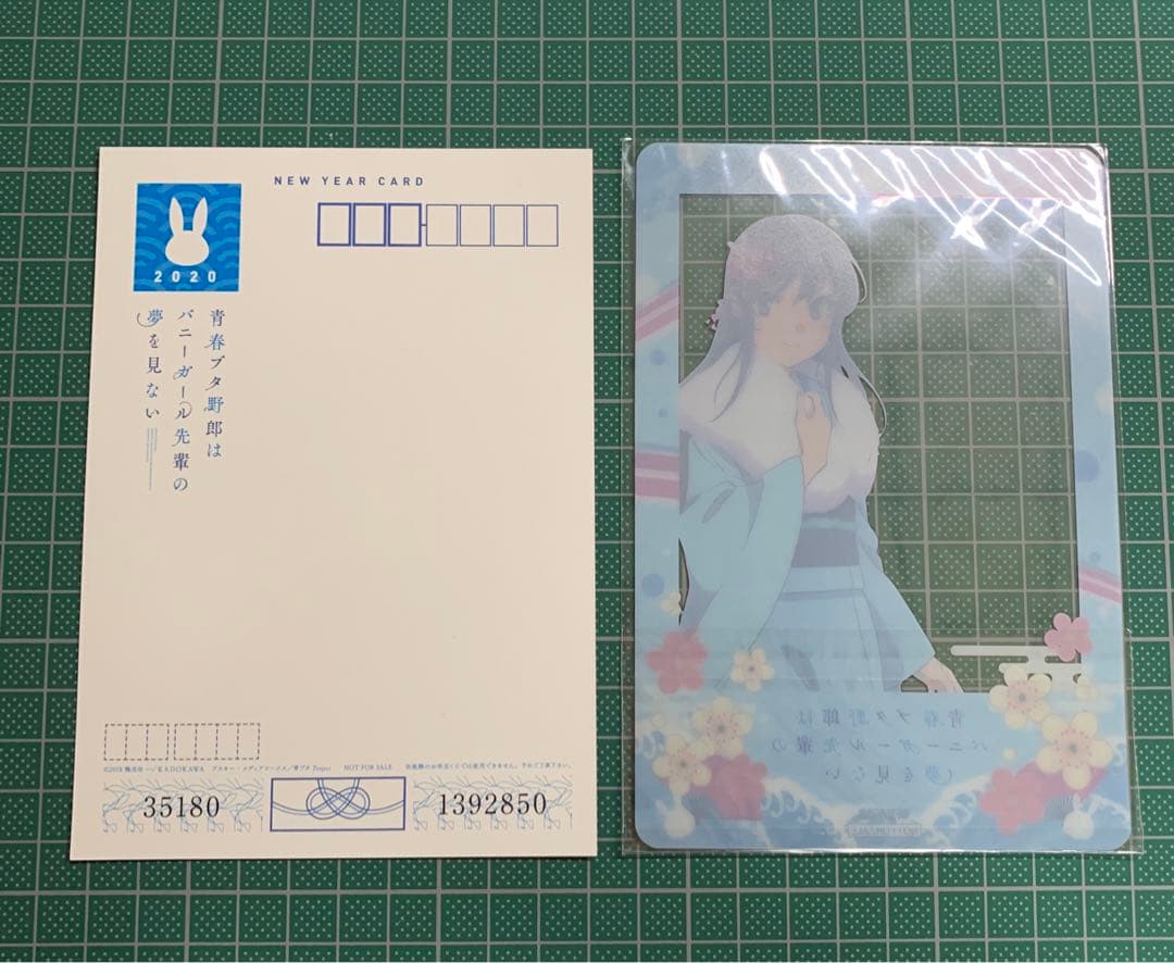 青ブタ どこでも麻衣さんクリアポストカード＆年賀状ポストカード