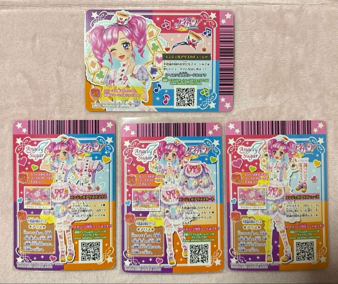 アイカツ　天羽まどか エンジェルアリスコーデ　アイカツカード 排出版