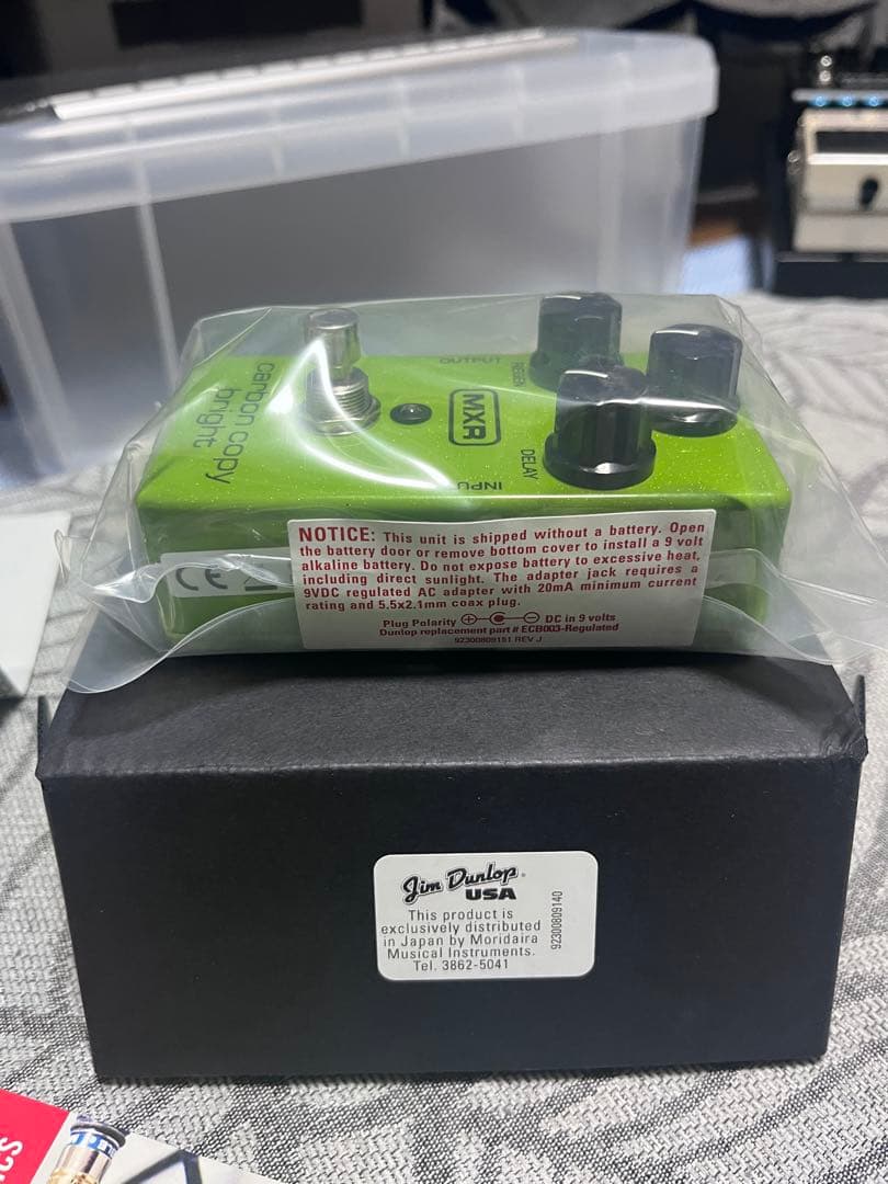MXR carbon copy bright 完全新品未開封