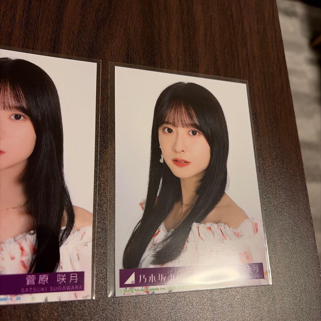 菅原咲月 生写真 ヨリ My respect 完全生産限定盤 Type A