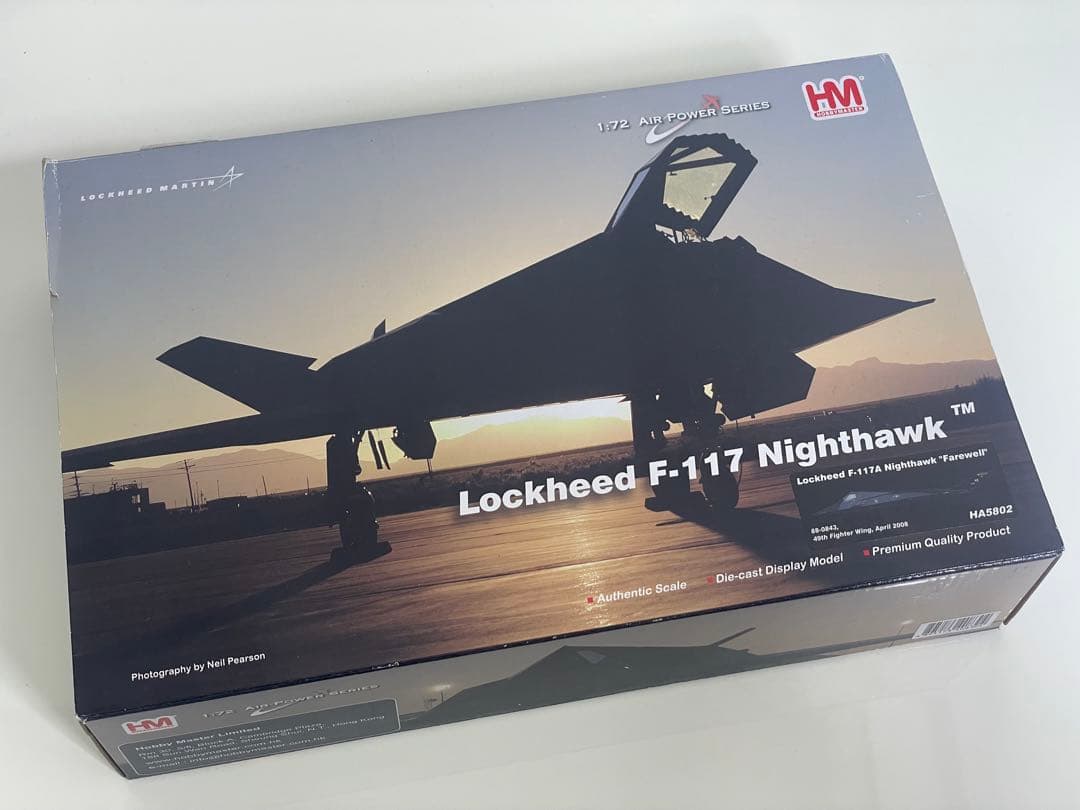 ホビーマスター 1/72 F-117A ナイトホーク HA5802 星条旗塗装