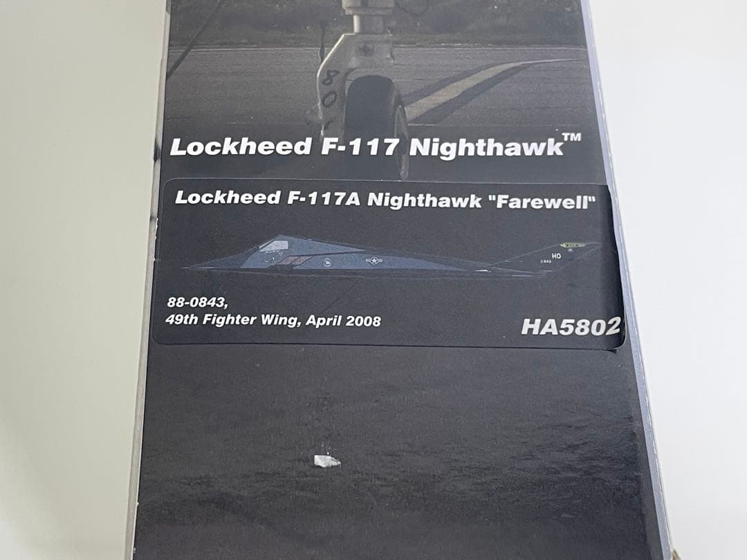 ホビーマスター 1/72 F-117A ナイトホーク HA5802 星条旗塗装