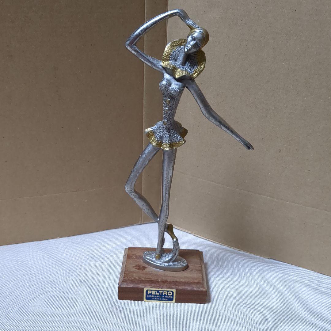 置物飾り物　ペルトロ　女性像　ヴィンテージイタリア製　ピューター