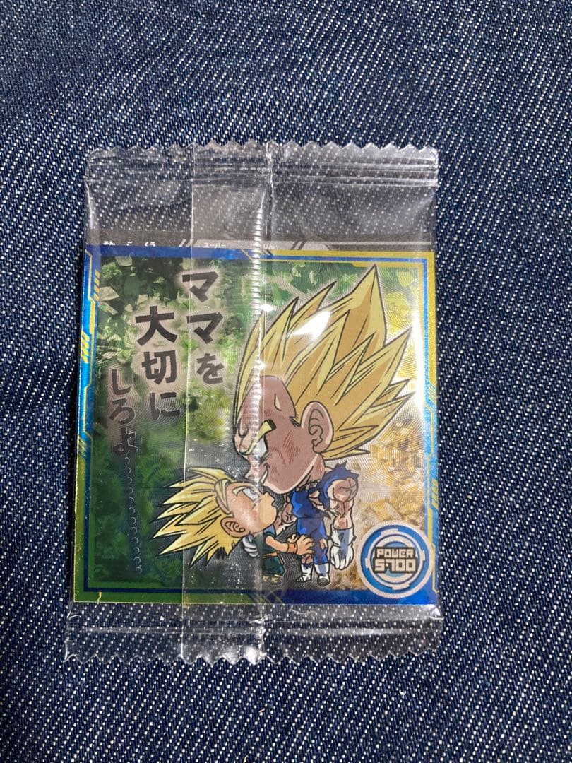 ドラゴンボール 超戦士シールウエハース超 最強への大冒険 WGS 悟空S