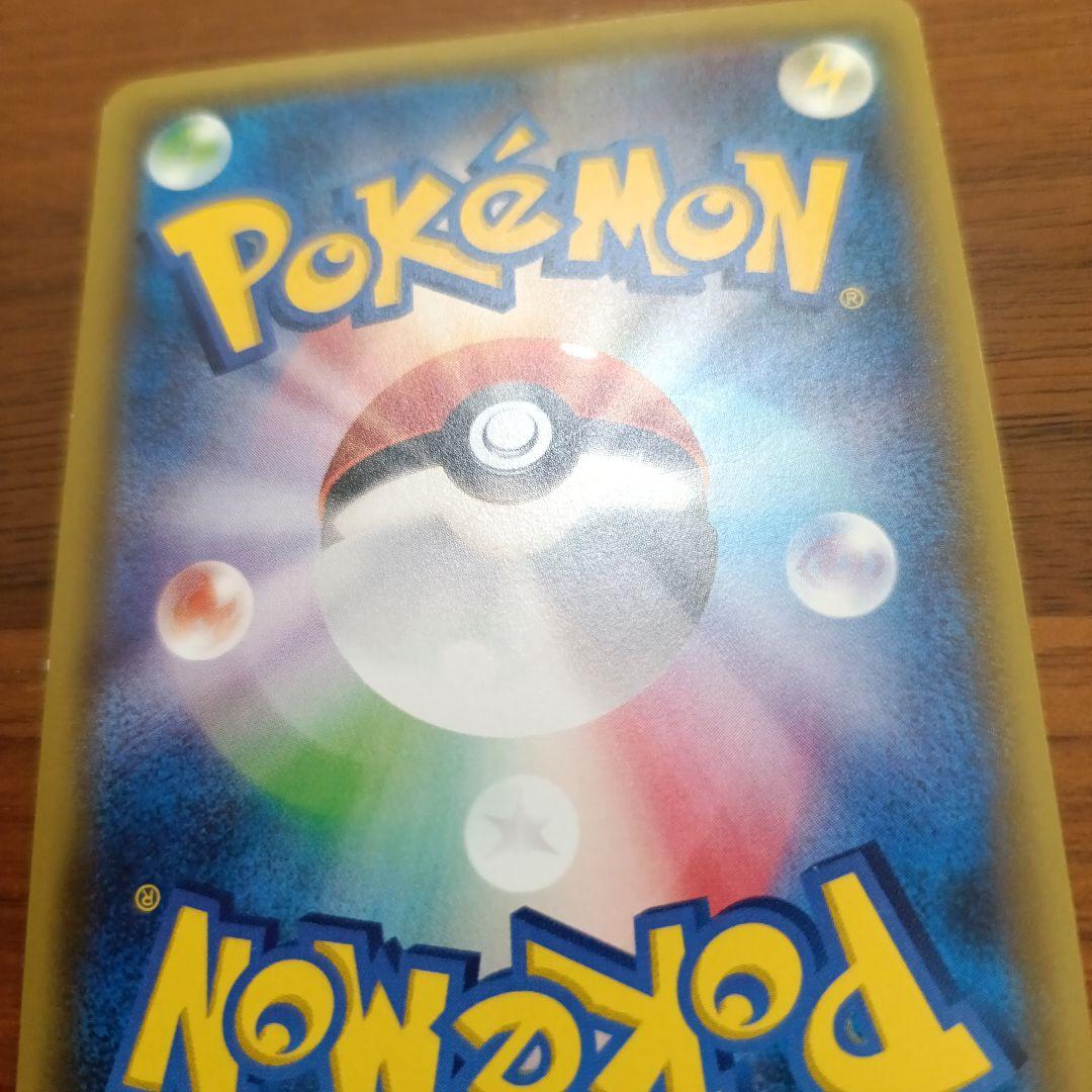 mリザードンex　20th